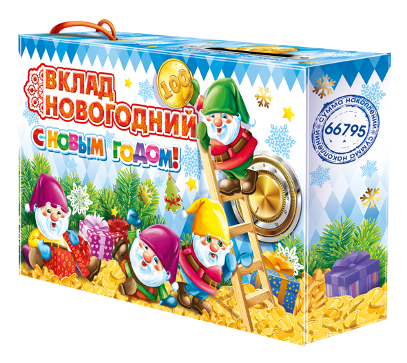сладкий новогодний подарок Копилка 365 дней (картон) со шнурком